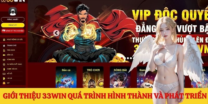 33Win đã từng bước phát triển để có uy tín như hiện tại